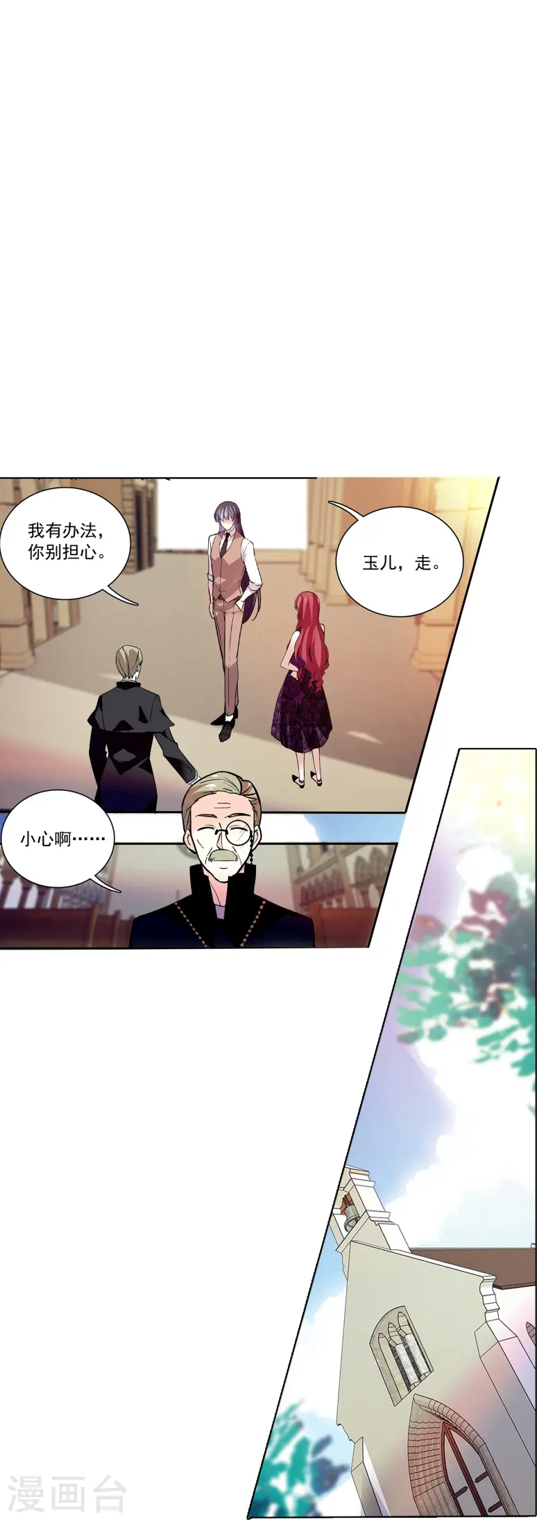 第71话 笑容背后的怒火-第71话