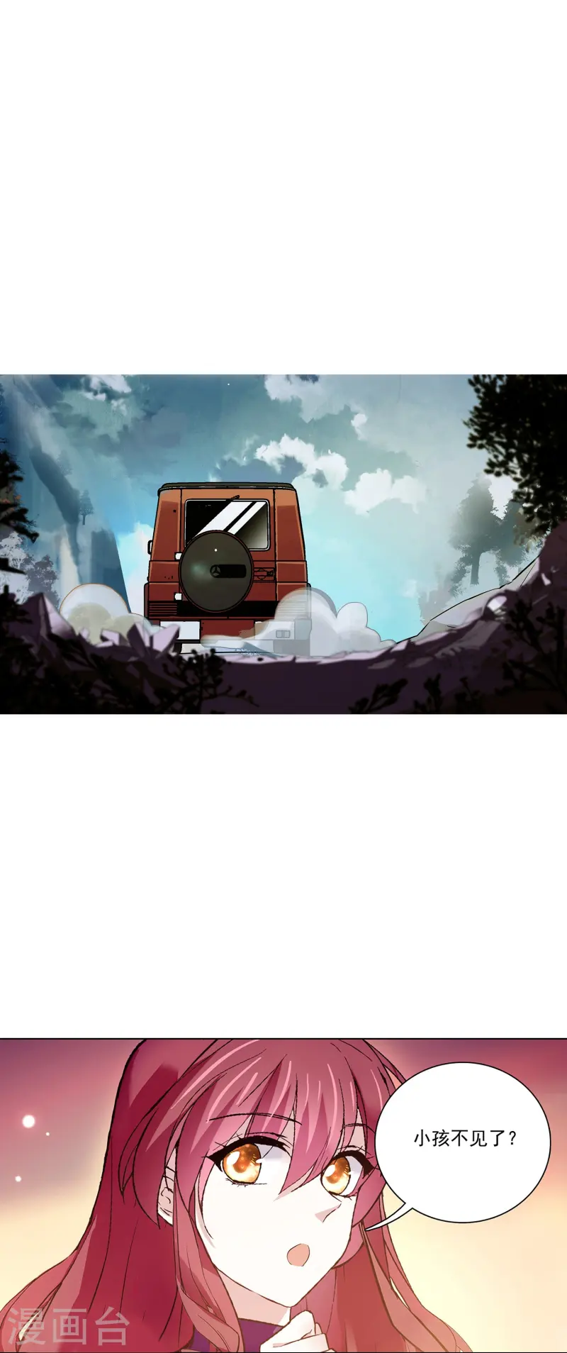 第71话 笑容背后的怒火-第71话