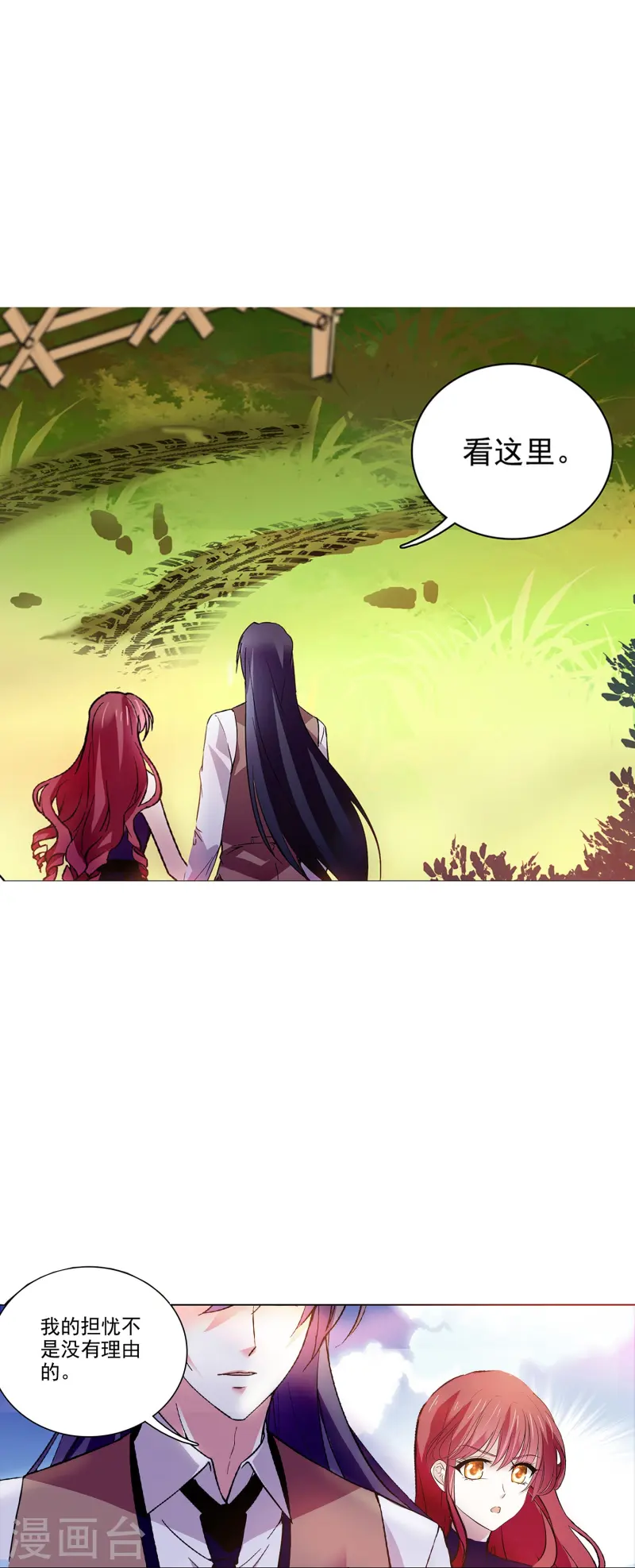 第71话 笑容背后的怒火-第71话