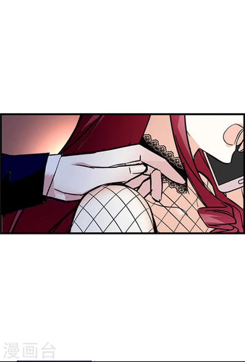 第73话 我的女人不是吃素的-第73话