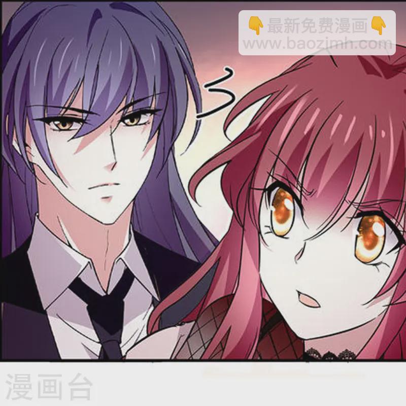 第73话 我的女人不是吃素的-第73话