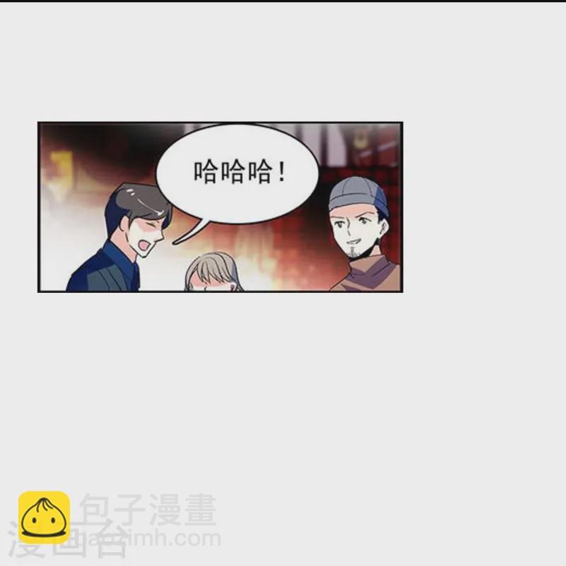 第73话 我的女人不是吃素的-第73话