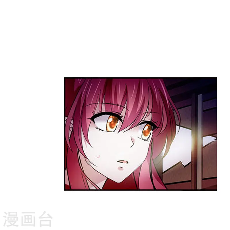 第73话 我的女人不是吃素的-第73话