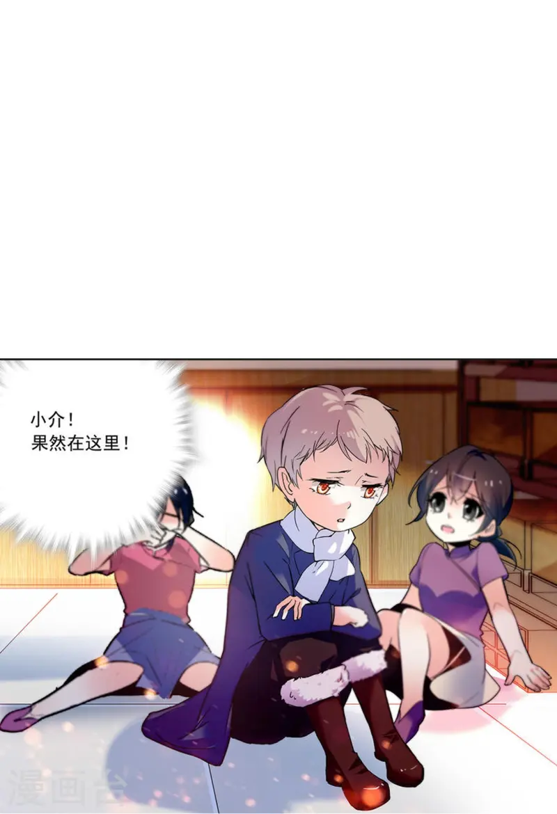 第73话 我的女人不是吃素的-第73话