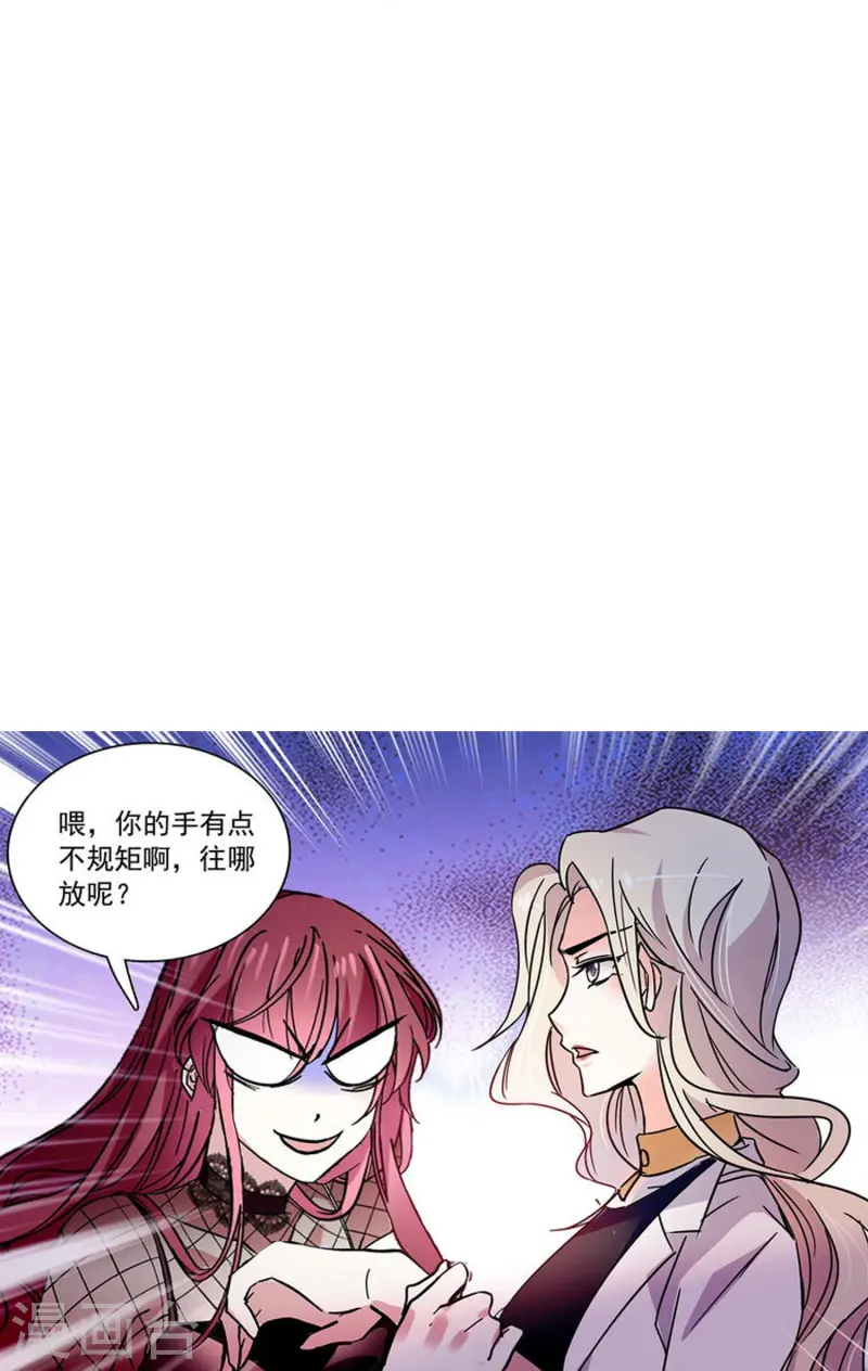 第73话 我的女人不是吃素的-第73话