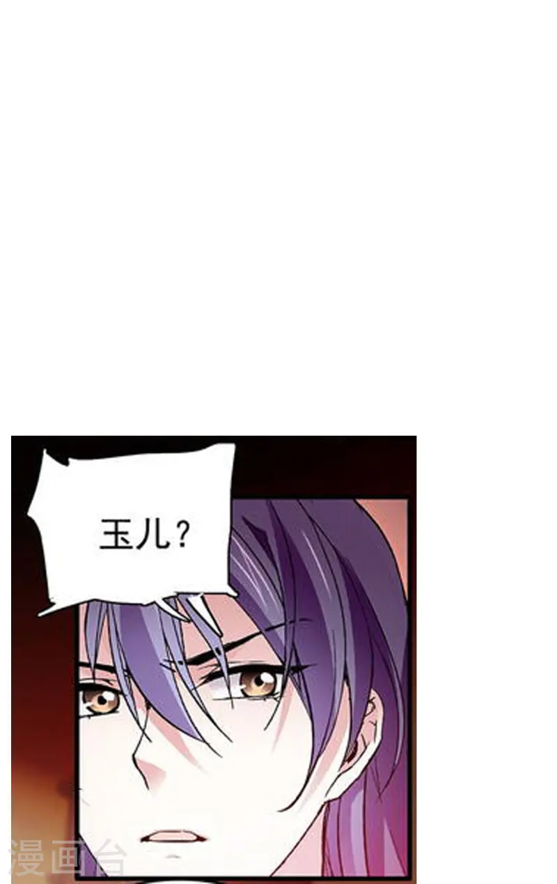 第73话 我的女人不是吃素的-第73话