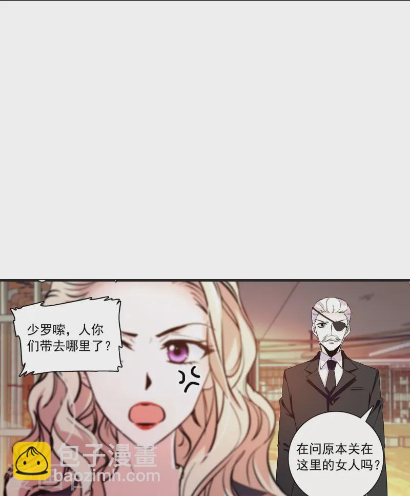 第75话 他是大骗子-第75话