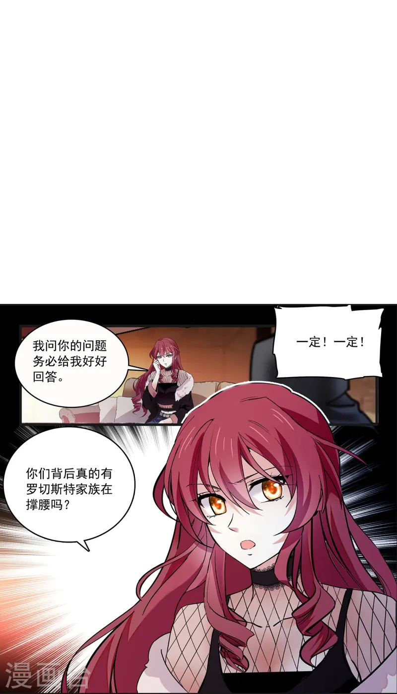 第75话 他是大骗子-第75话