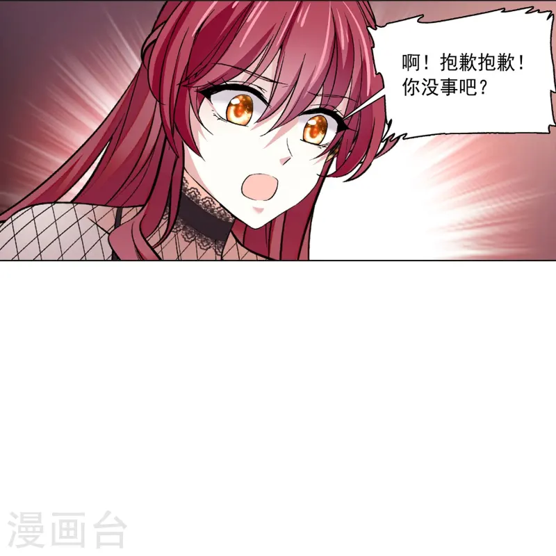 第75话 他是大骗子-第75话