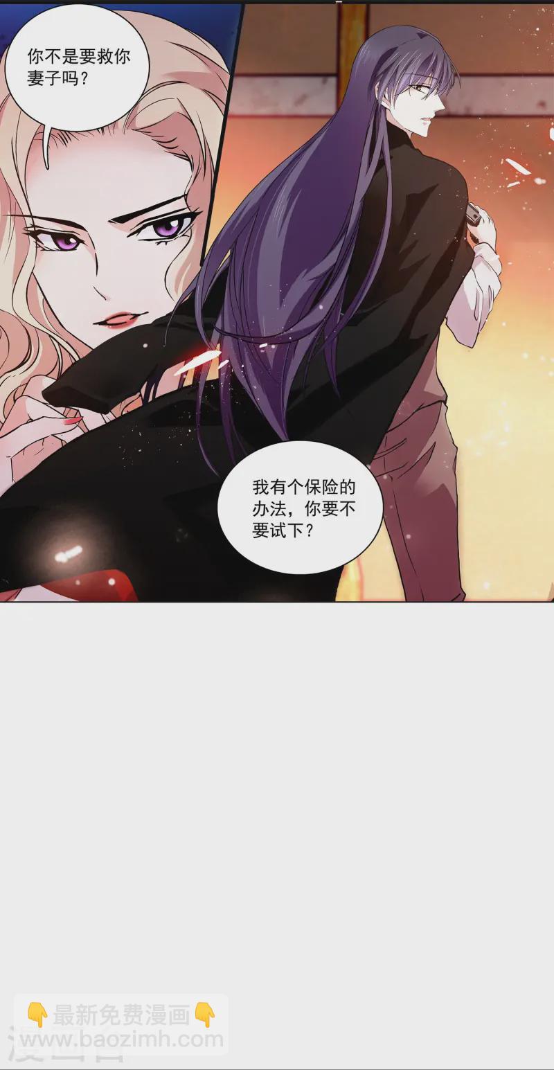 第75话 他是大骗子-第75话