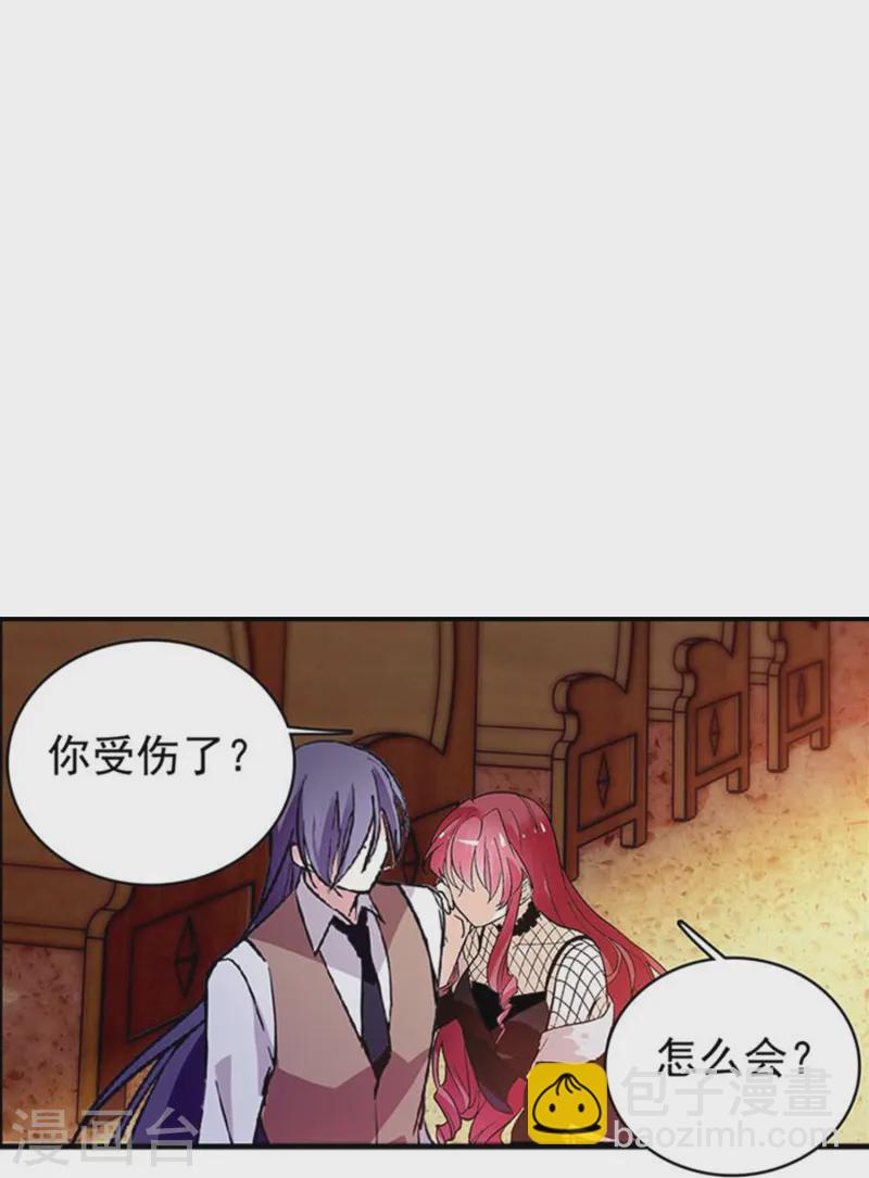 第79话 最好的&ldquo;坏人&rdquo;-第79话