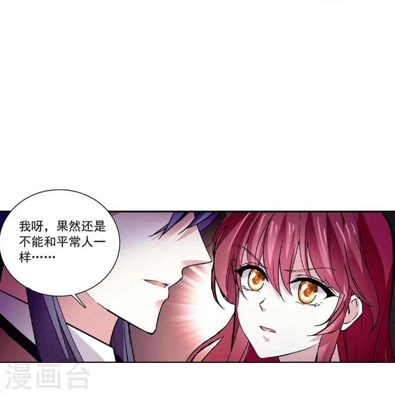 第79话 最好的&ldquo;坏人&rdquo;-第79话