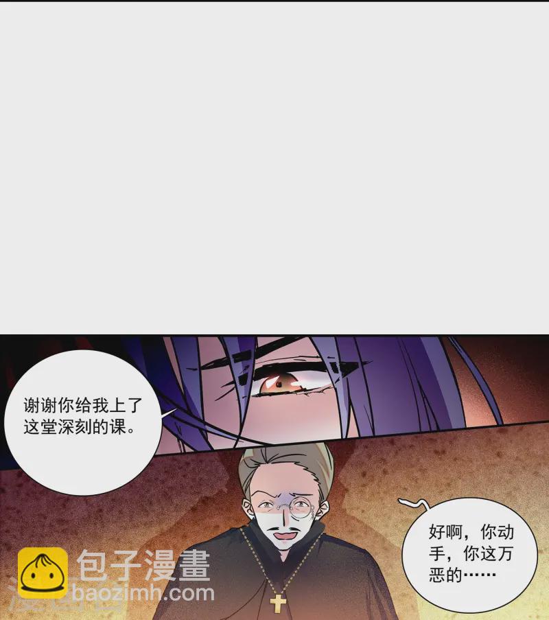 第79话 最好的&ldquo;坏人&rdquo;-第79话