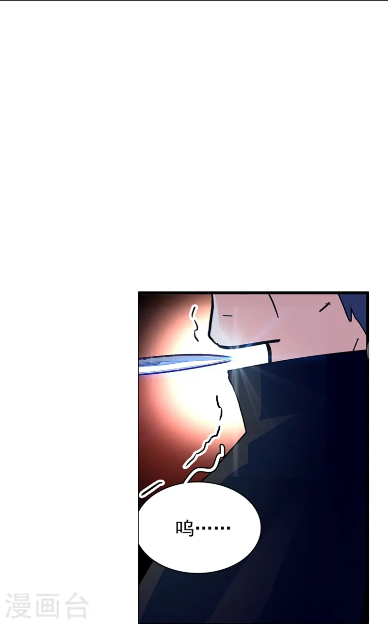 第79话 最好的&ldquo;坏人&rdquo;-第79话