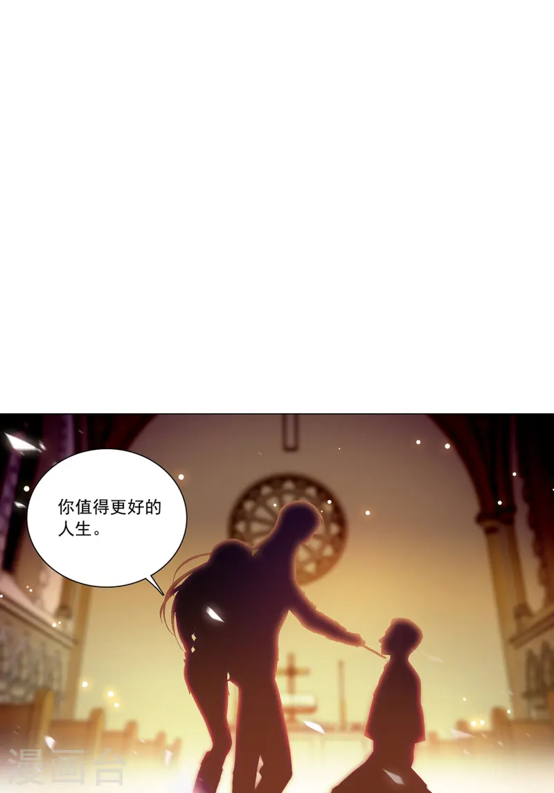 第79话 最好的&ldquo;坏人&rdquo;-第79话