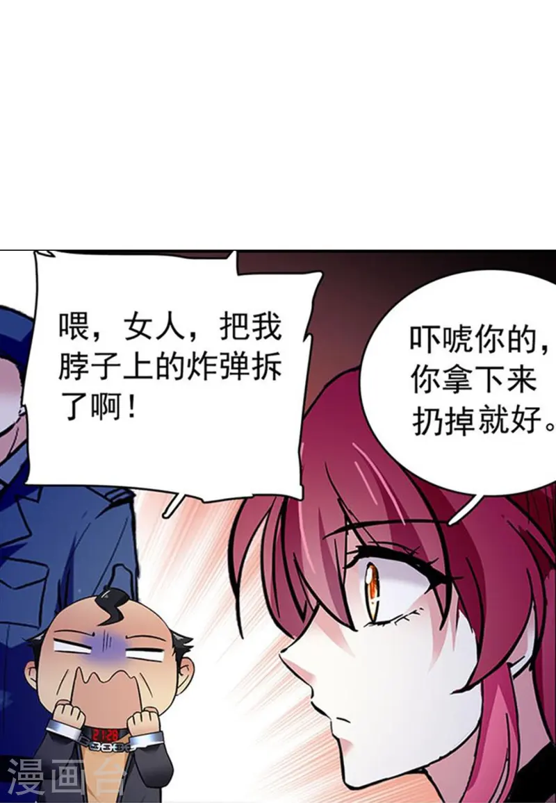 第79话 最好的&ldquo;坏人&rdquo;-第79话