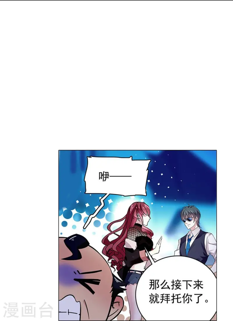 第79话 最好的&ldquo;坏人&rdquo;-第79话