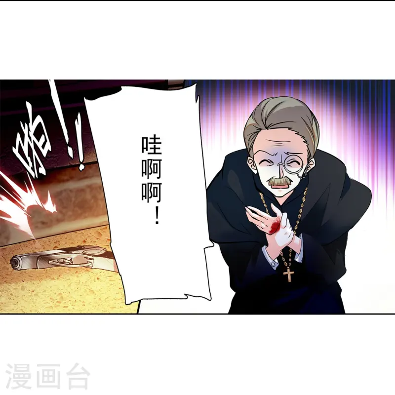 第79话 最好的&ldquo;坏人&rdquo;-第79话