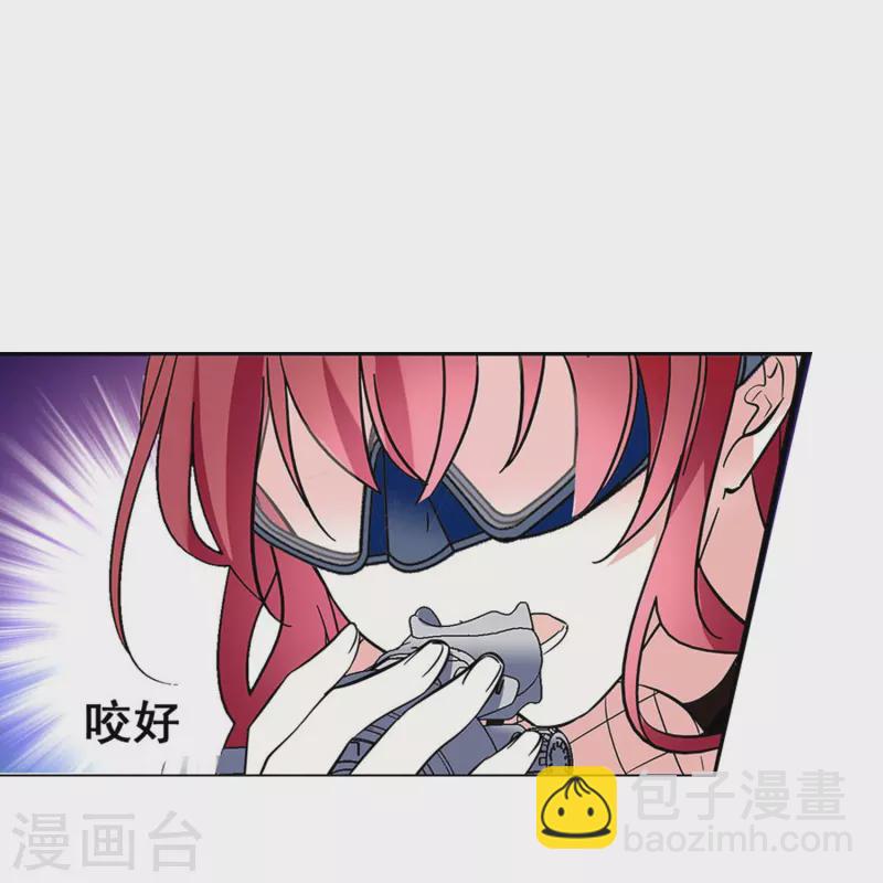 第10话 霸道的爱-第9话