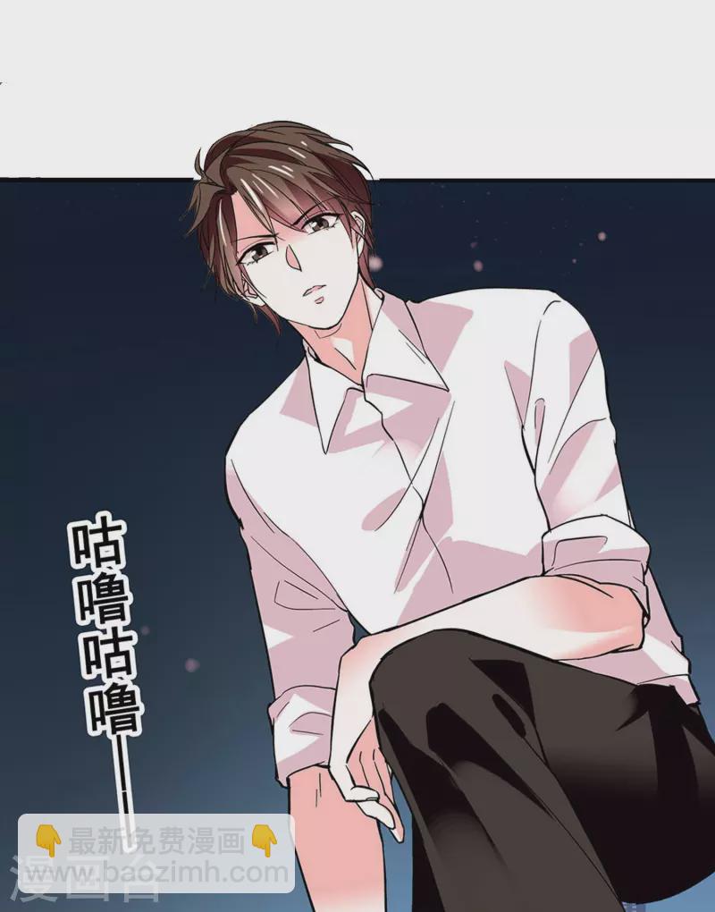 第10话 霸道的爱-第9话