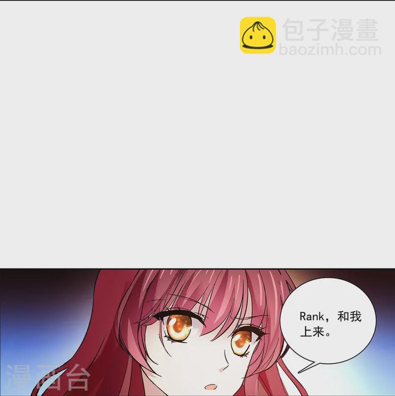 第81话 暧昧不清-第81话