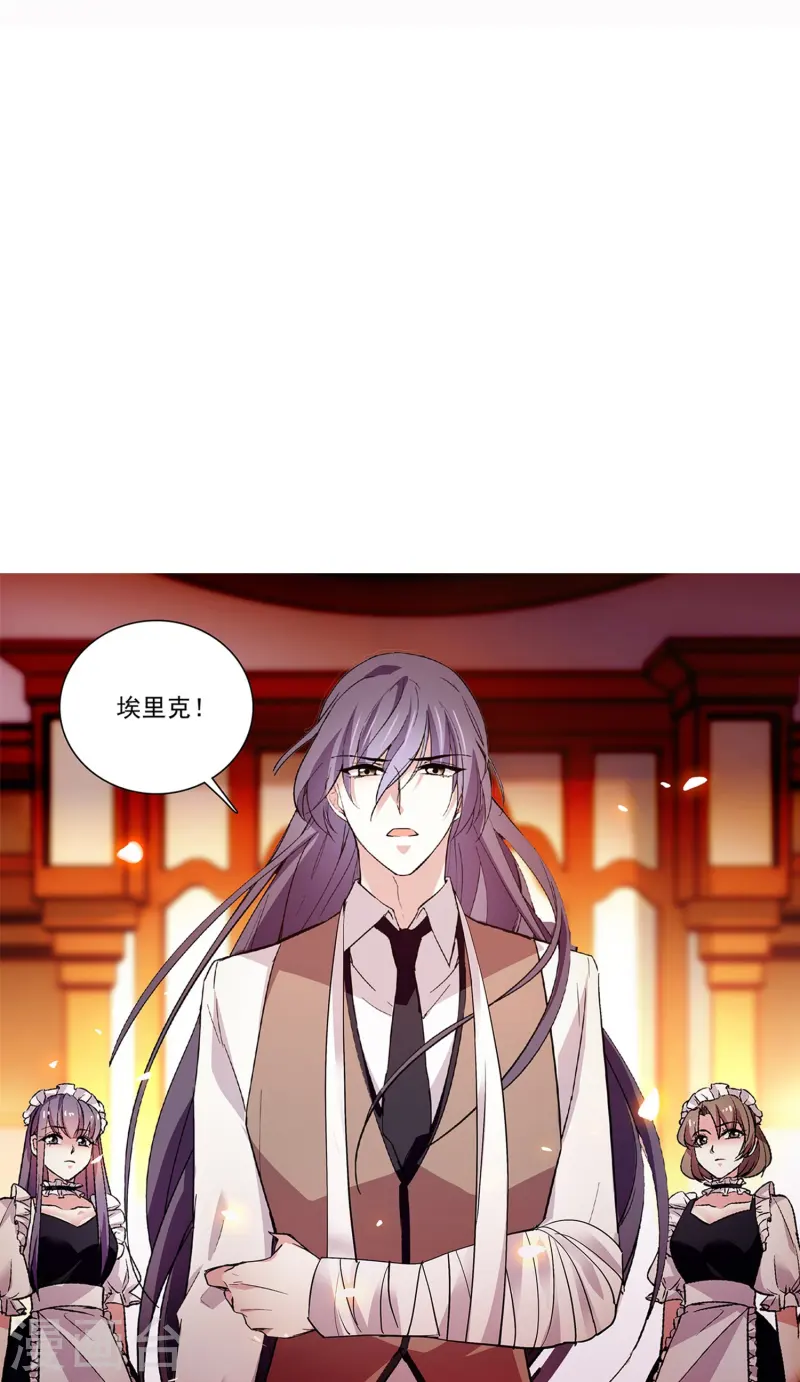 第81话 暧昧不清-第81话