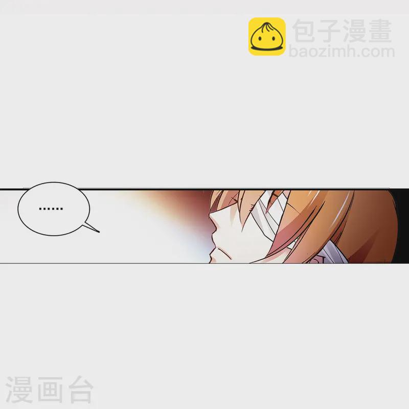 第81话 暧昧不清-第81话