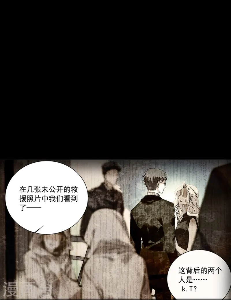 第81话 暧昧不清-第81话