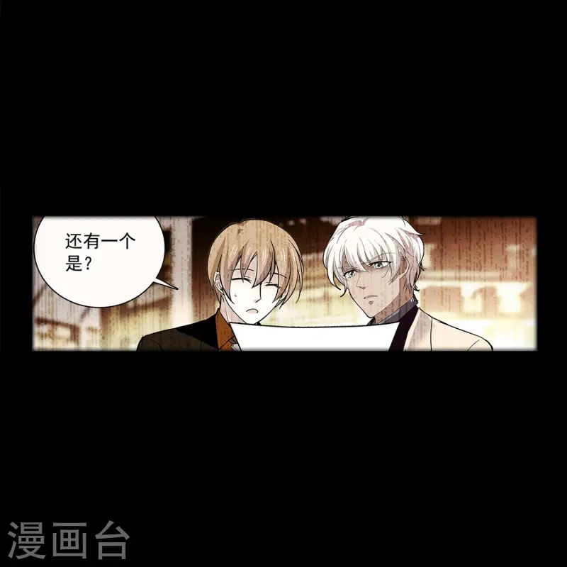 第81话 暧昧不清-第81话