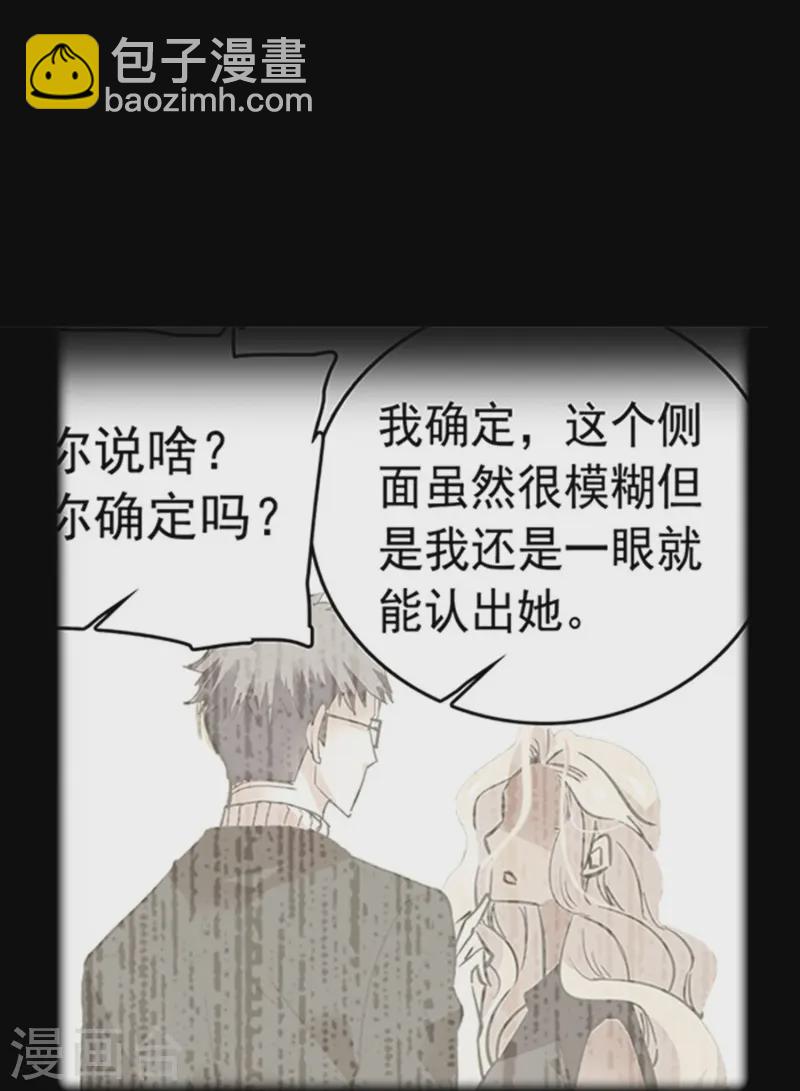 第81话 暧昧不清-第81话