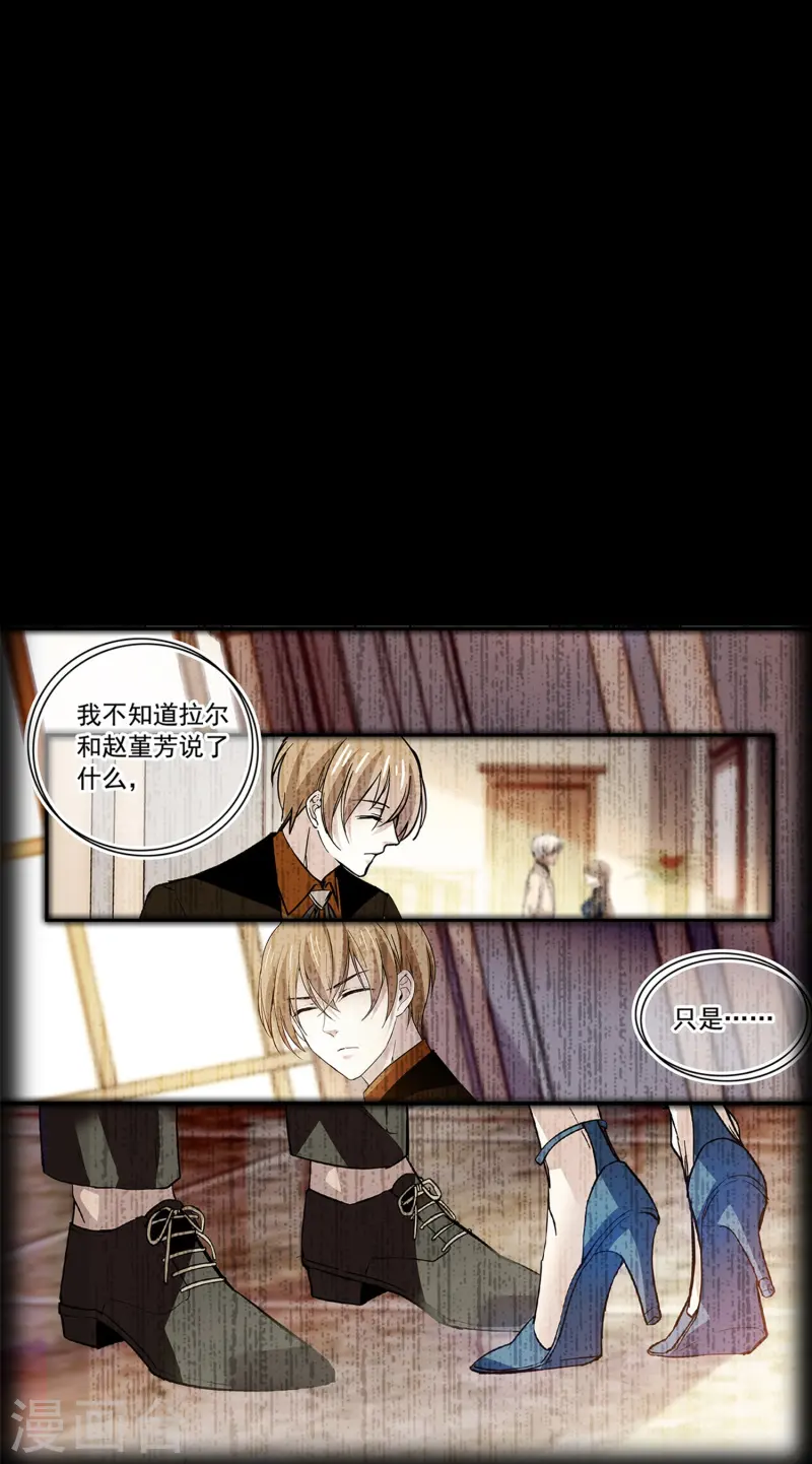 第81话 暧昧不清-第81话