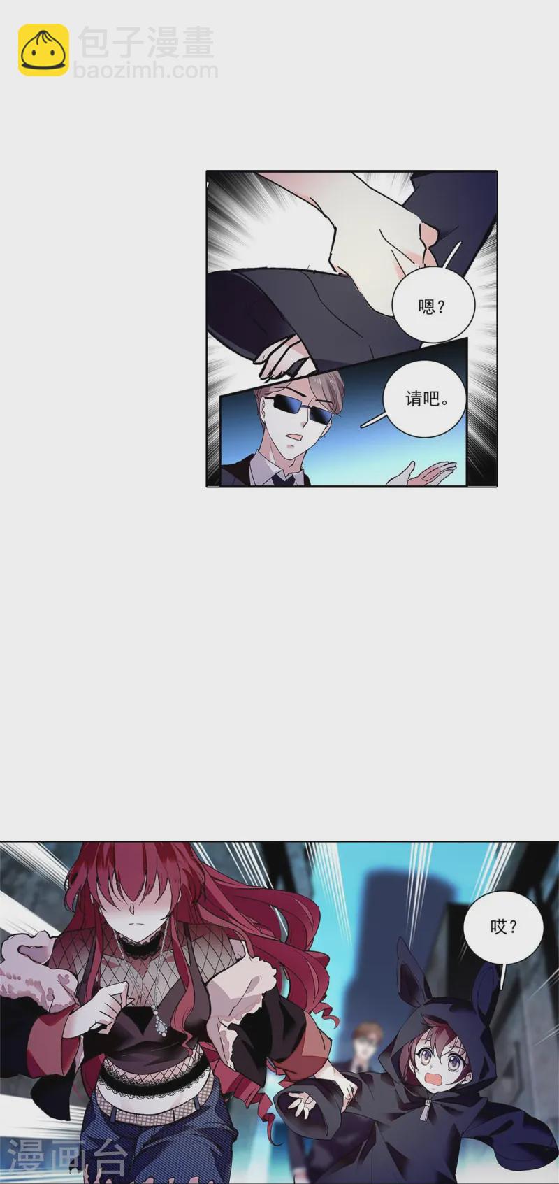 第81话 暧昧不清-第81话