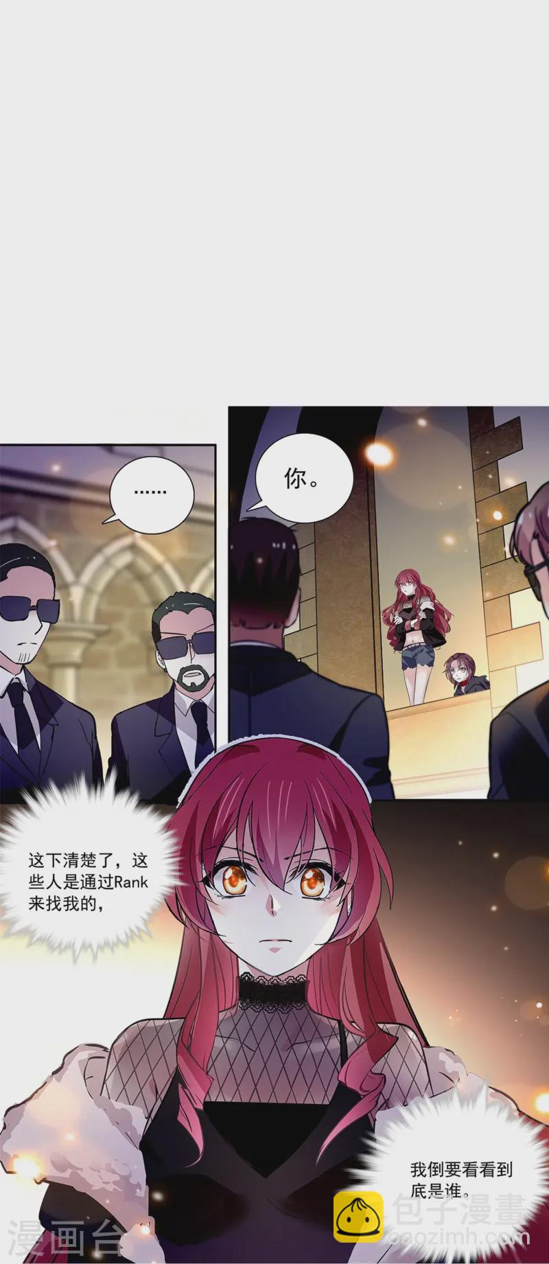 第83话 紧紧相连-第83话