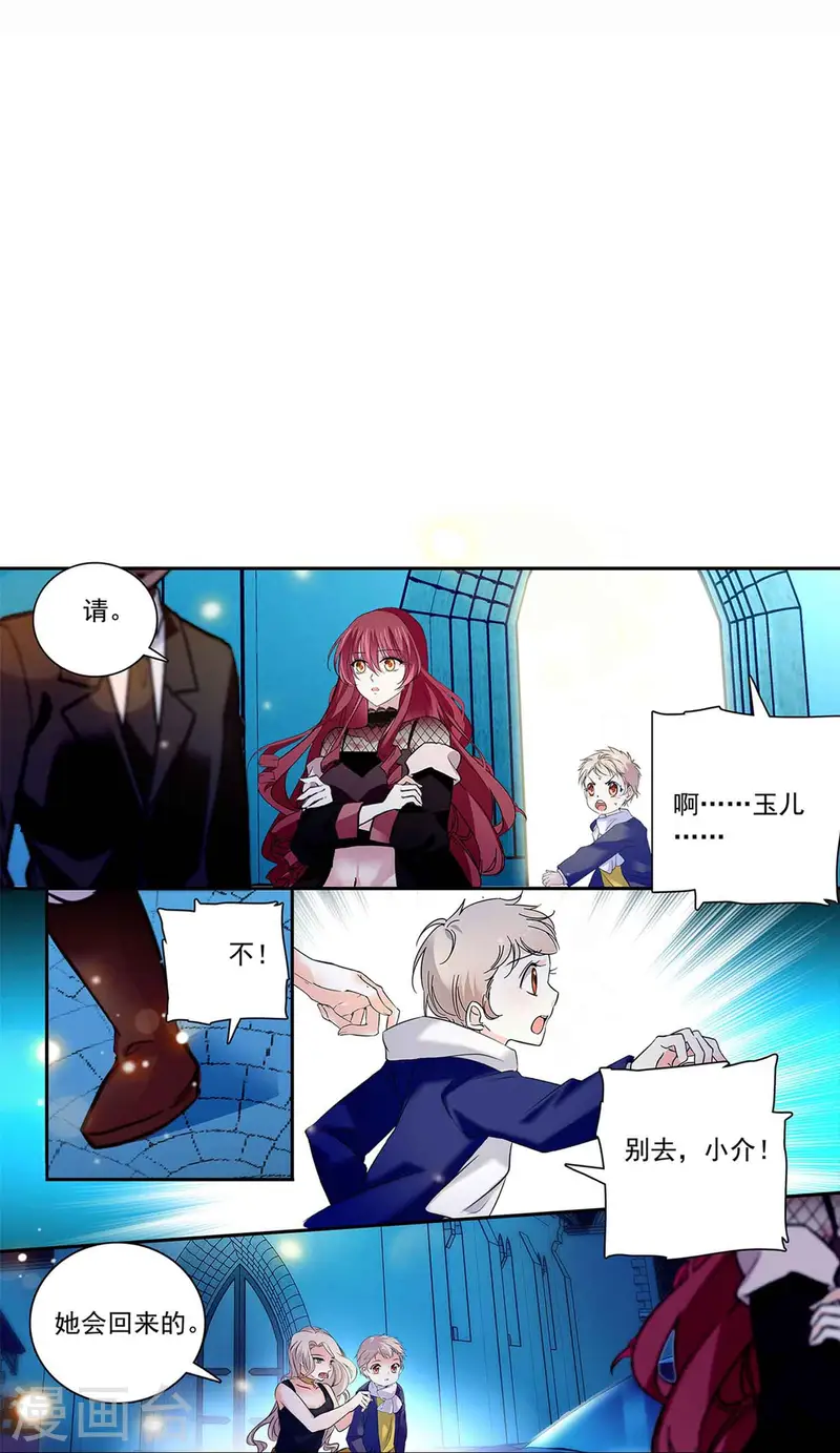 第83话 紧紧相连-第83话