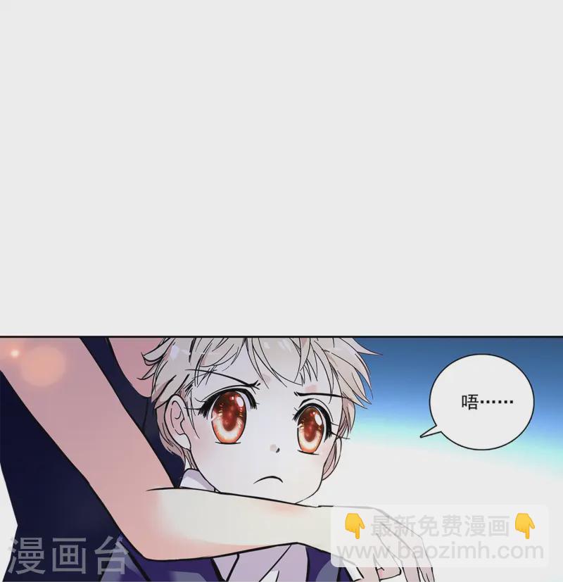 第83话 紧紧相连-第83话