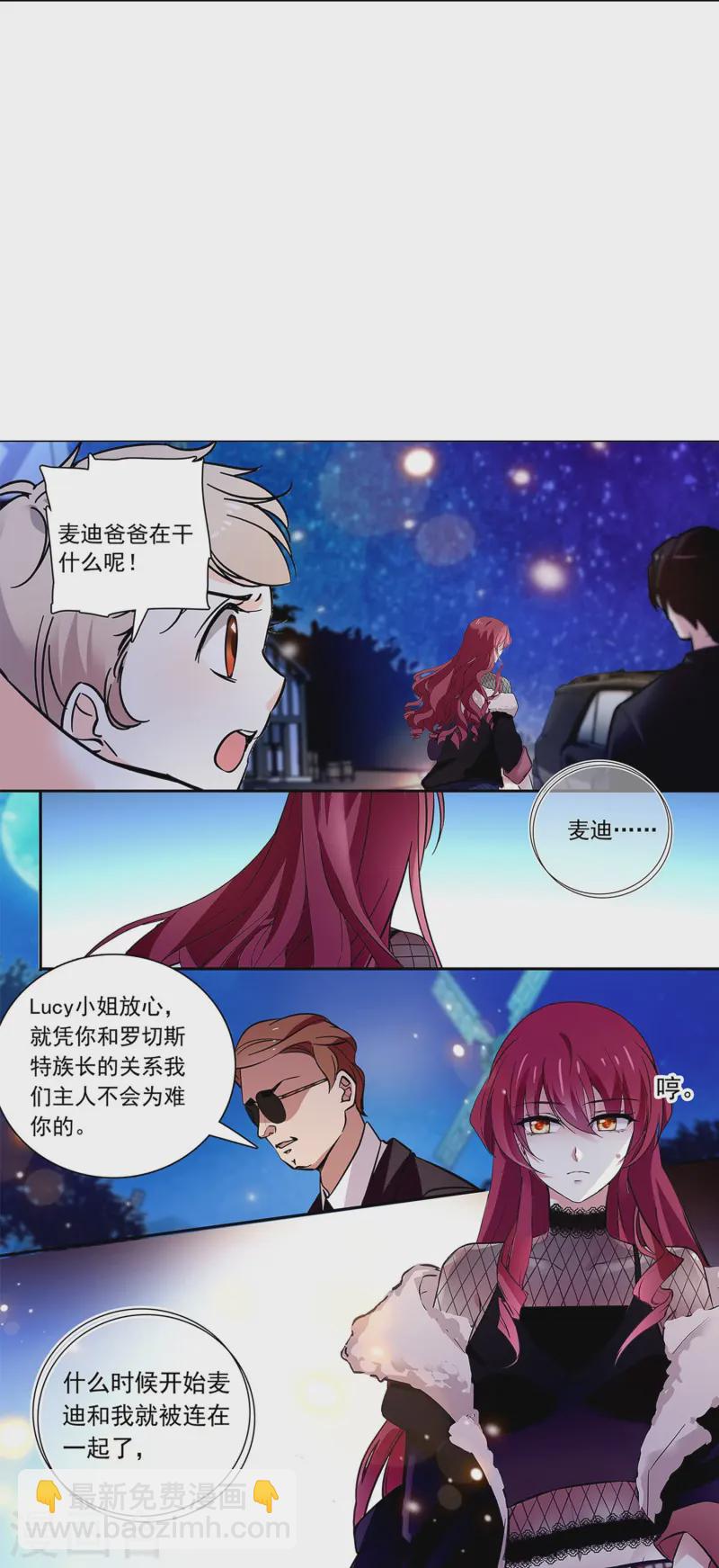 第83话 紧紧相连-第83话