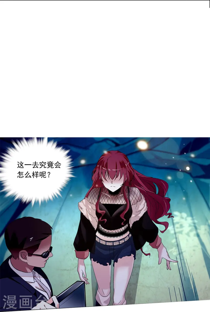 第83话 紧紧相连-第83话