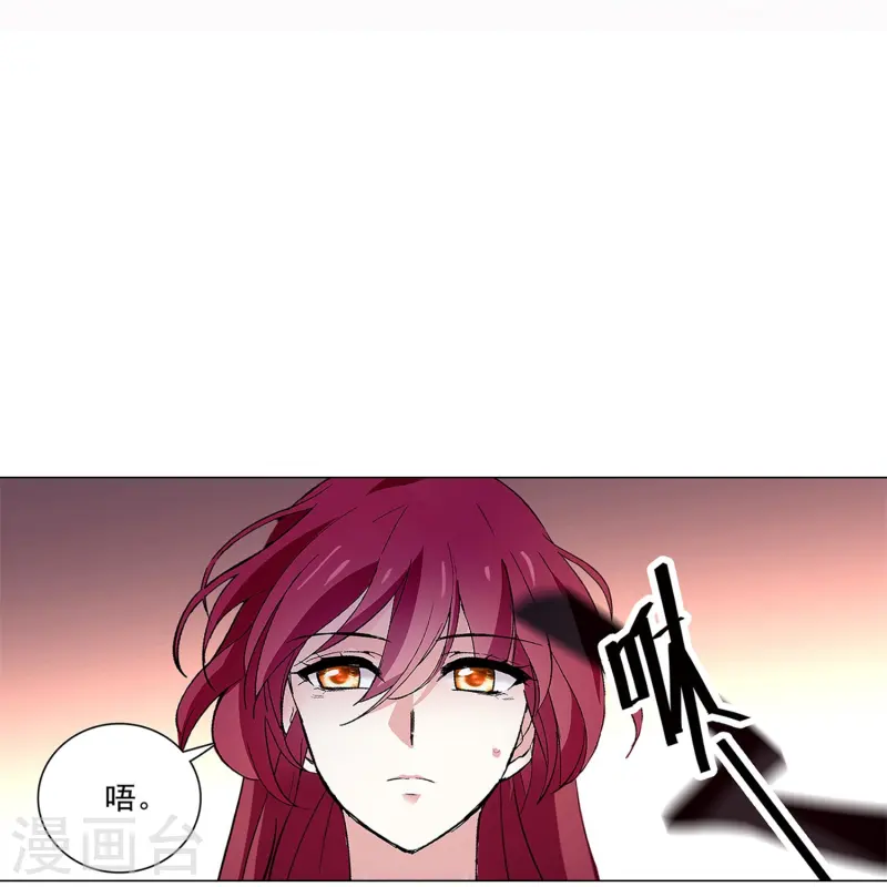 第83话 紧紧相连-第83话