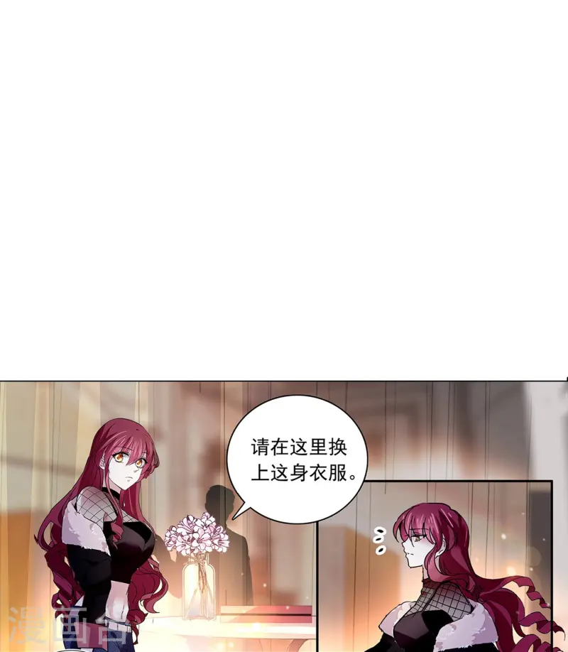 第83话 紧紧相连-第83话