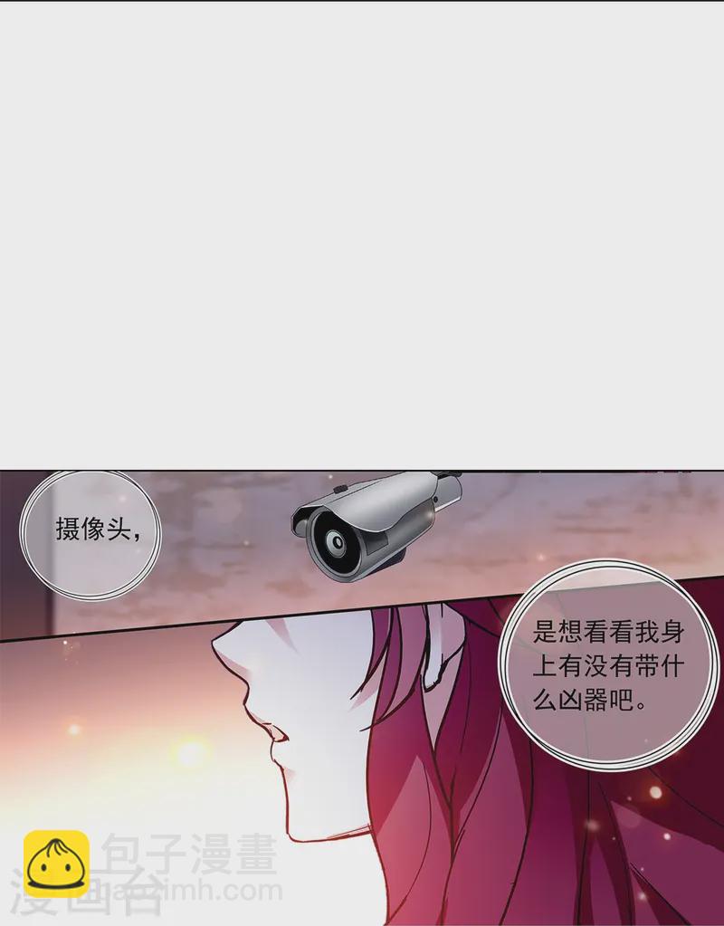 第83话 紧紧相连-第83话