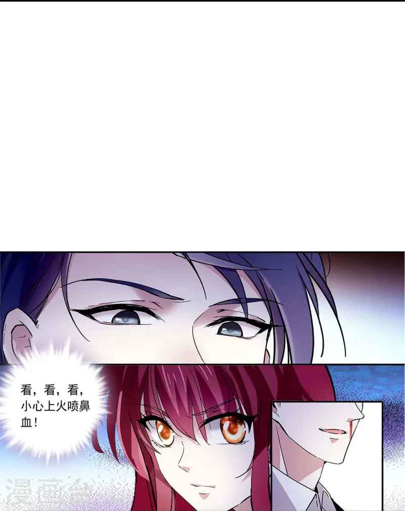 第83话 紧紧相连-第83话