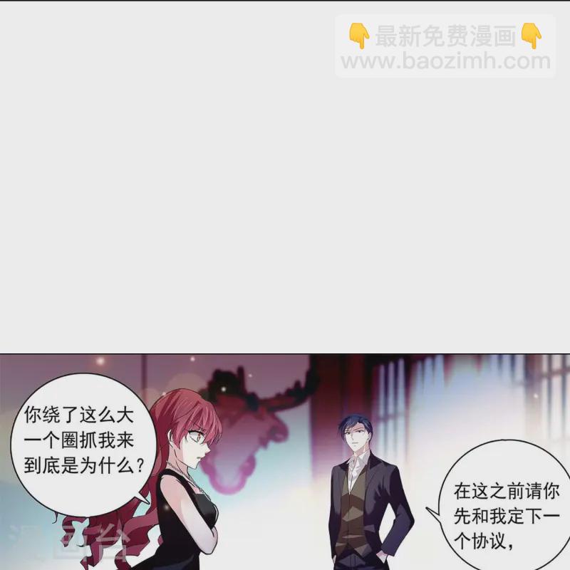 第83话 紧紧相连-第83话