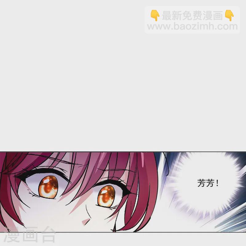 第83话 紧紧相连-第83话