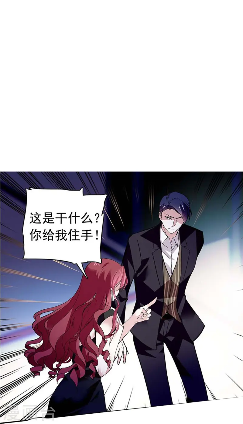 第83话 紧紧相连-第83话