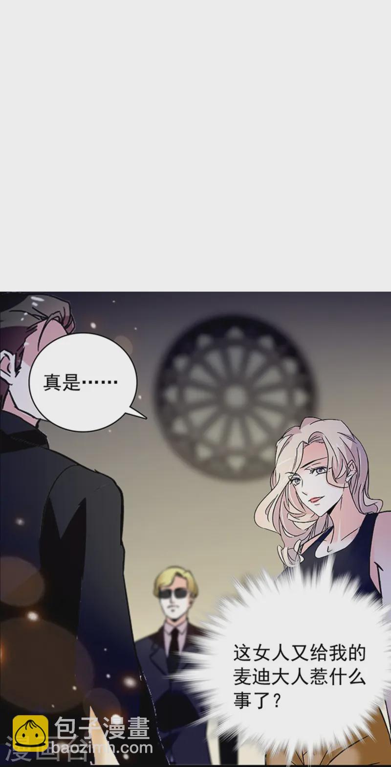 第83话 紧紧相连-第83话