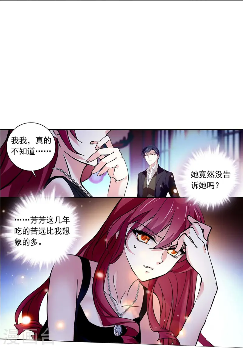 第83话 紧紧相连-第83话