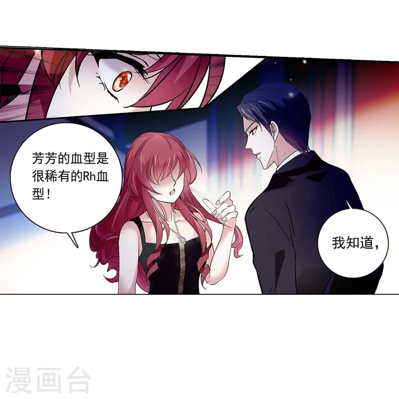 第83话 紧紧相连-第83话