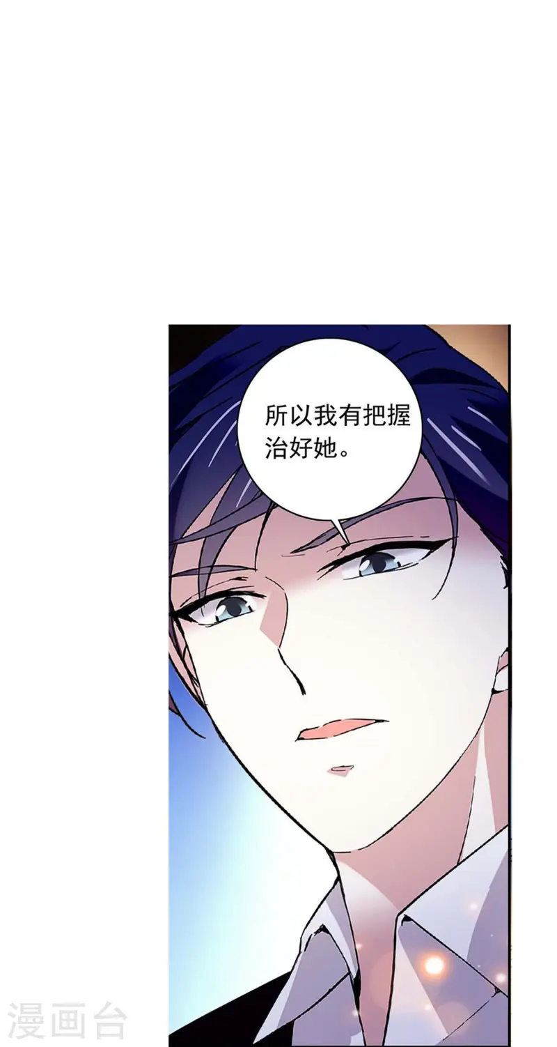 第83话 紧紧相连-第83话