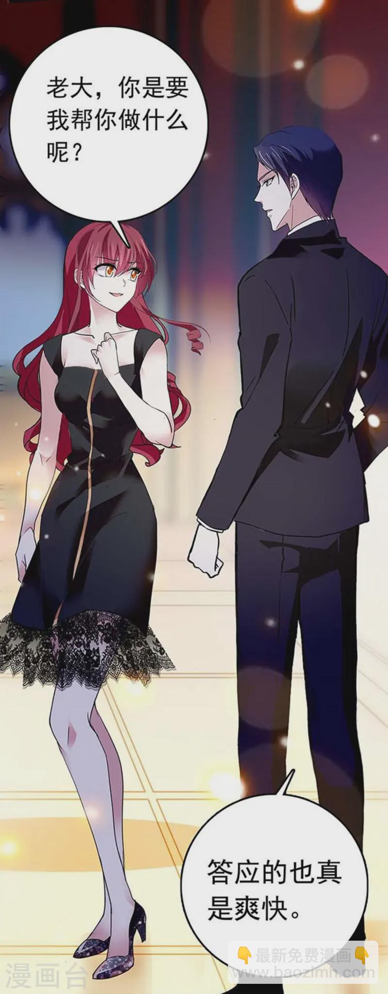 第83话 紧紧相连-第83话