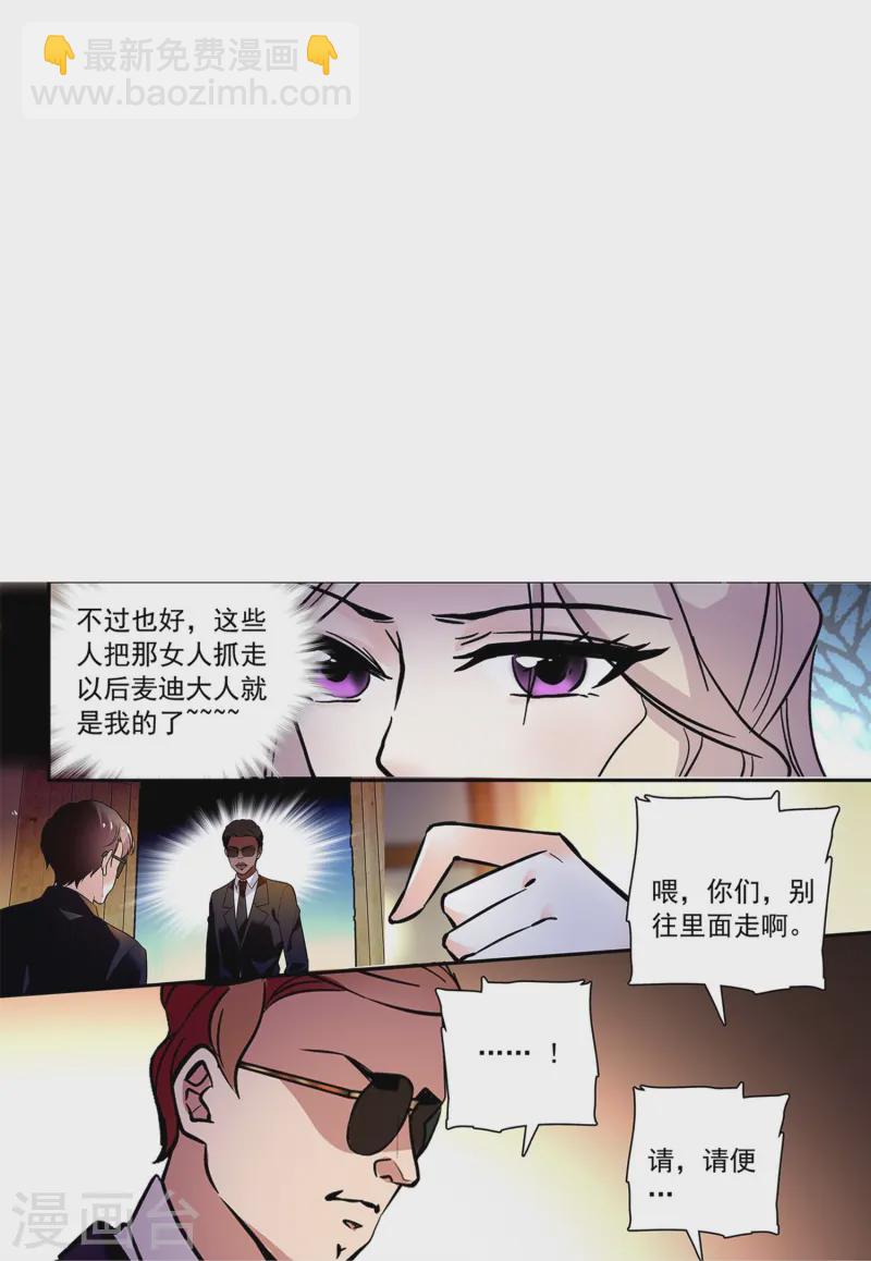 第83话 紧紧相连-第83话